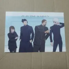 呪術廻戦 懐玉・玉折 ポストカード 五条悟 家入硝子 夏油傑 夜蛾正道