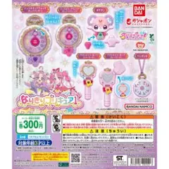 名探偵プリキュア　なりきりプリキュア　全6種コンプリートセット