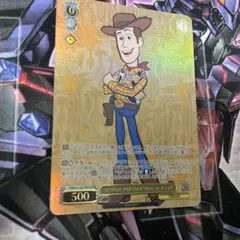 2025年最新】ウッディ・プライドの人気アイテム - メルカリ