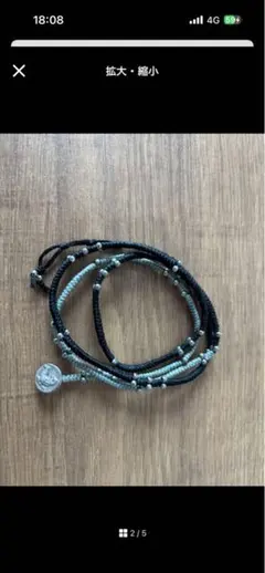 多重巻きブレスレット ブラック