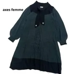 アクシーズファム　ボウタイカラーニットロングワンピース　バラ　グリーン　レース