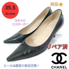 ✨️腕利き職人のリペア済✨️良品❤【シャネル】ココマーク♡シンプル パンプス 黒のサムネイル