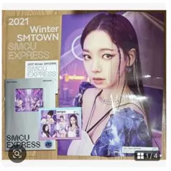 aespa SMTOWN SMCU EXPRESS ポスター　カリナ　CD ❷のサムネイル