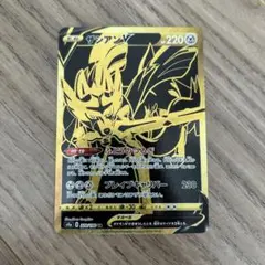 Item thumbnail for item c1a09ebd-c2c8-4c77-b0ed-6dcaacbafe6f