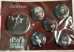 2026年最新】非売品缶バッジの人気アイテム - メルカリ