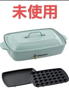 2026年最新】BRUNO ホットプレートグランデサイズ BOE026-WH ホワイト