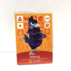 【新品未使用】どうぶつの森amiiboカード クロベエ