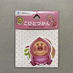 ぴ様 リクエスト 3点 まとめ商品