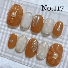 ネイルチップ　No.117 オレンジ　シェルネイル　ぷっくりフラワー　ミラー