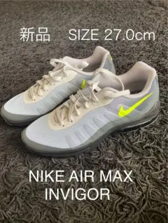 2026年最新】ナイキエア マックス イン ビガーの人気アイテム - メルカリ