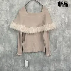 tocco closet ファー付きケープライク袖口フリルリブニットプルオーバー