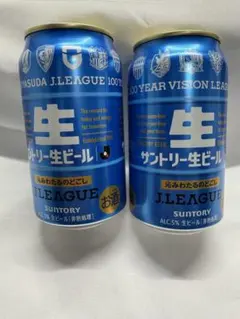 新品未開封 Jリーグ限定デザイン　 サントリー生ビール350ml 2本