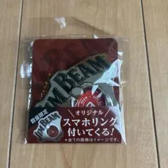 JIM BEAM オリジナル スマホリング 数量限定