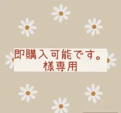 即購入可能です。様専用♡トリミングチョーカー