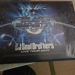 三代目J Soul Brothers ライブDVD 3本セット値下げしました