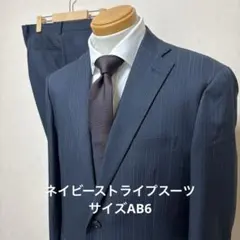 TRUE TOP ビジネススーツ AB6 紺 ストライプ
