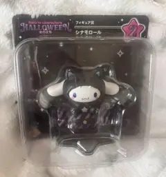 ハッピーくじ　サンリオキャラクターズ　ハロウィン　２０２５　シナモロール