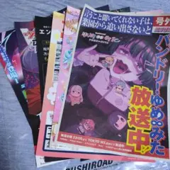 C108 頒布物一式 バンドリ ゆめみた 号外 銀河新聞　 バンドリ！