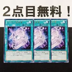 Rotz11様 リクエスト 4点 まとめ商品