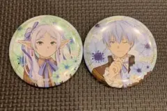 エニマイくじ　葬送のフリーレン　F賞 チェーン付き缶バッジ　フリーレン　ヒンメル