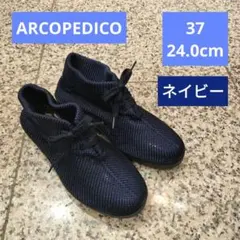 【ARCOPEDICO】アルコペディコ 【ネイビー】【37 24.0cm】のサムネイル