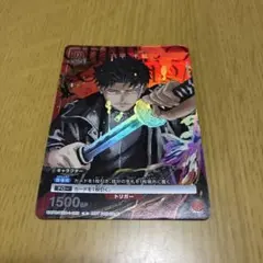 ユニオンアリーナ 六平 千鉱 プロモ 4枚 Vジャンプ - メルカリ