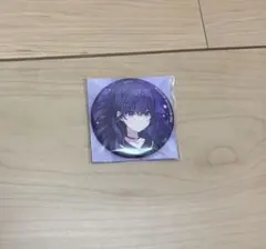 プロセカ 朝比奈まふゆ 缶バッジ