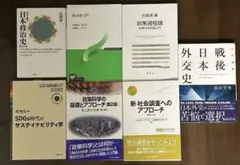 2026年最新】立命館大学 教科書の人気アイテム - メルカリ