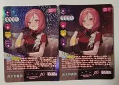 ラブライブカードゲーム 西木野真姫 SEC - メルカリ