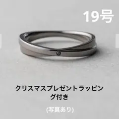 ete エテ [シェア] ブラックダイヤモンド クロス リング 19号 - メルカリ