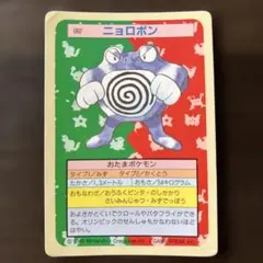 Item thumbnail for item b968f3f7-303c-4752-8cb2-539fac9a22fe