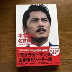 Item thumbnail for item 9c5ac509-5aa0-420f-ade1-4dcca7383262