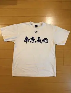 尽誠学園高校野球部 ユニフォーム - メルカリ
