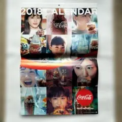 【綾瀬はるか】Coca-Cola⚠️ 2018年 ポスターカレンダーのサムネイル
