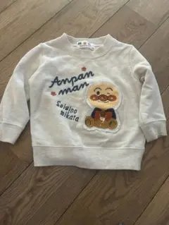 アンパンマン 子供服 トレーナー 薄茶色 80センチ