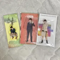 なにわ男子　大橋和也　アクスタ　キーホルダー