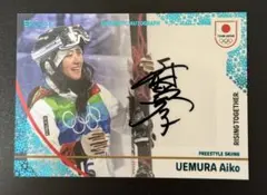 2026年最新】上村愛子 サインの人気アイテム - メルカリ