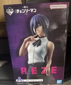 一番くじ 劇場版『チェンソーマン レゼ篇』A賞 レゼ フィギュア
