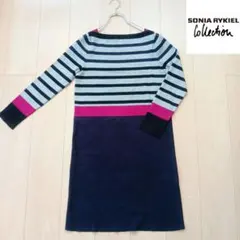 【美品】SONIA RYKIEL ボーダーワンピースのサムネイル