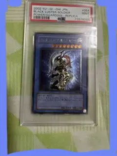 PSA9】旧アジア版 伝説の白き龍 2013-AE003 - メルカリ