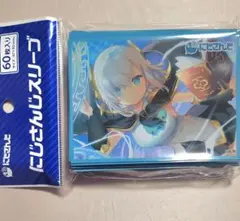 【最安値】ラスト1 にじさんじ 公式 スリーブ アルス・アルマル グッズ 新品