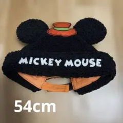 【54cm】ディズニー★ミッキー★帽子★ボアキャップ★キッズ★子供★ハロウィンのサムネイル