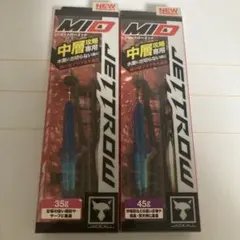 ジャッカル　ジェットローミッド　35㌘/45㌘　ブルピンシラスセット　セットのサムネイル