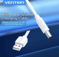 5.5 2.1mmバレルプラグ USB