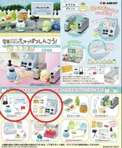 Item thumbnail for item d46ad9b1-3f0a-470e-8564-eb287a7e682e