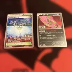 ポケモンカード　パラレルシティ　ミカルゲのサムネイル