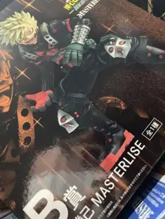 僕のヒーローアカデミア ヒロアカ 一番くじ B賞爆豪勝己