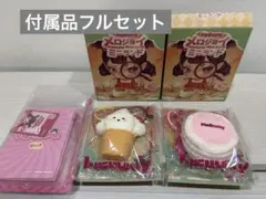 値下げ中！新品♪メロジョイミニランド ゆきこ&プレーンスフレ - メルカリ