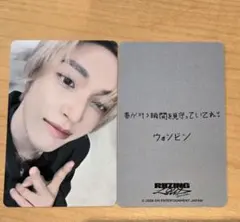 RIIZE ライズ 東京ドーム 購入特典 トレカ ラントレ ウォンビン