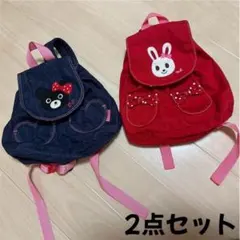 【2点セット】ミキハウス リュック ダブルビー リュック　女の子